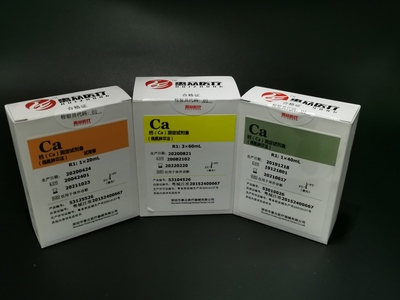 鈣（Ca）測定試劑盒（偶氮胂Ⅲ法）_產品展示_深圳市惠眾醫療器械有限公司
